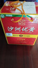 沙洲優(yōu)黃1878黃酒五年陳5年550ml*24瓶整箱 沙洲優(yōu)黃1878五年陳 550mL 8瓶 曬單實(shí)拍圖