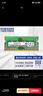 三星（SAMSUNG）原廠(chǎng)原裝 DDR4 PC4 四代筆記本一體機電腦內存條 適配聯(lián)想拯救者戴爾靈越華碩天選惠普小米華為等 DDR4 2400 8G 筆記本內存條 曬單實(shí)拍圖