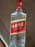 五糧液股份綿柔尖莊濃香型白酒42度500ml*12瓶整箱原箱裝 曬單實(shí)拍圖