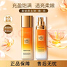 歐萊雅（LOREAL）金致臻顏花蜜膠原水乳套裝(水65ml+乳50ml) 小蜜罐中樣套裝旅行裝 曬單實(shí)拍圖