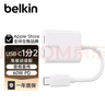 貝爾金（BELKIN）Type-C拓展塢 一分二轉接頭 60W充電分線(xiàn)器 手機UBS-C擴展 車(chē)載擴展塢 F7U081白 曬單實(shí)拍圖