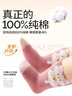 貝比新生嬰兒襪子寶寶春秋純棉a類(lèi)抗菌兔兔公主不勒腿兒童女襪 曬單實(shí)拍圖