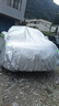 專(zhuān)用于東風(fēng)日產(chǎn)新陽(yáng)光車(chē)衣尼桑陽(yáng)光車(chē)罩防雨雪牛津布車(chē)套防塵 陽(yáng)光【亮銀鋁膜色】加絨+加厚 曬單實(shí)拍圖