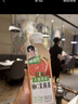 讓茶無(wú)糖西柚茉莉花果茶飲料0糖0脂肪解渴解膩火鍋飲品500ml*15瓶整箱 曬單實(shí)拍圖