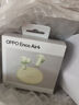 OPPO Enco Air4 真無(wú)線(xiàn)藍牙耳機 主動(dòng)降噪入耳式音樂(lè )運動(dòng)跑步游戲耳機 通用蘋(píng)果華為小米手機 春綠 曬單實(shí)拍圖