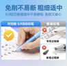 點(diǎn)石制筆時(shí)空艙活動(dòng)鉛筆0.9mm自動(dòng)鉛筆按動(dòng)式不斷芯高顏值可替芯小學(xué)生書(shū)寫(xiě)練字鉛筆鉛芯套裝5159藍桿 曬單實(shí)拍圖