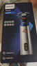 飛利浦（PHILIPS）電動(dòng)剃須刀旋風(fēng)3系PRO刮胡刀 風(fēng)馳切剃6D浮動(dòng)刀頭 生日禮物送男生男友老公父親 曬單實(shí)拍圖