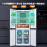 新飛410L十字門(mén)一級能效變頻風(fēng)冷無(wú)霜ACT凈味冰箱BCD-410WK 國家補貼 曬單實(shí)拍圖