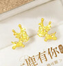 中國黃金一鹿有你黃金耳釘女足金耳環(huán)耳飾品跨新年禮物送女友老婆生日 足金碎冰冰一鹿有你耳釘 曬單實(shí)拍圖