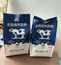 一聰全脂高鈣俄羅斯原裝進(jìn)口奶源中老年人增強免疫力補充營(yíng)養牛奶粉 買(mǎi)1送1再送杯子一個(gè)【850g*2】 曬單實(shí)拍圖