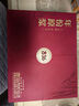 古井貢酒 年份原漿古16 濃香型白酒 50度 500ml*2瓶 禮盒裝 曬單實(shí)拍圖