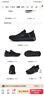 斯凱奇（Skechers）男士閃穿鞋透氣網(wǎng)面健步鞋軟底運動(dòng)鞋一腳蹬休閑鞋216324 曬單實(shí)拍圖
