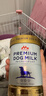 森乳日本進(jìn)口牛初乳寵物奶粉幼貓犬營(yíng)養補充新生貓咪狗狗奶粉免疫力 150g-狗奶粉 曬單實(shí)拍圖