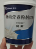 【原研進(jìn)口】安素 腸內營(yíng)養粉劑(TP) 400g/盒 6盒裝 曬單實(shí)拍圖