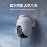 螢石C8C 4G網(wǎng)絡(luò )室外監控家用攝像頭 雙云臺360全景智能攝像頭 流量免費用 永久流量 300萬(wàn)像素 曬單實(shí)拍圖