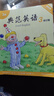 【全新升級】典范英語(yǔ)3a3b 英語(yǔ)分級閱讀 4-12歲 從牛津大學(xué)出版社原版引進(jìn) 英語(yǔ)分級讀物 少兒英語(yǔ) 自然拼讀英文繪本 小學(xué)英語(yǔ) 曬單實(shí)拍圖