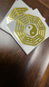 明恩八卦鏡貼紙家用門(mén)對門(mén)金屬隱形窗戶(hù)貼化解尖角陽(yáng)臺馬路貔貅麒麟 八卦貼6張 曬單實(shí)拍圖