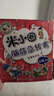米小圈腦筋急轉彎 7-10歲 童書(shū)兒童文學(xué) 第一輯+第二輯 套裝共8冊 小學(xué)生課外閱讀 二年級課外閱讀必讀 閱讀 課外書(shū) 曬單實(shí)拍圖