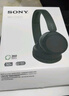 索尼（SONY）WH-CH520頭戴式藍牙耳機  音樂(lè )藍牙耳機  手機電腦筆記本網(wǎng)課游戲適用耳麥 禮物送女友男友學(xué)生 黑色 曬單實(shí)拍圖