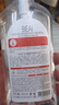 BEAI馬來(lái)西亞甘油6%臉面部護膚補水保濕抗皺緊致化妝打底全身可用*2瓶 曬單實(shí)拍圖