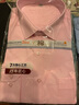【高棉抗皺】男士白襯衫長(cháng)袖工裝商務(wù)免燙寸正裝結婚西裝伴郎襯衣 粉色細斜紋 【長(cháng)袖款】 42 【建議160斤-170斤】 曬單實(shí)拍圖