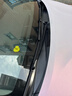 美時(shí)美（meisim）豐田凱美瑞八代雨刮器原裝18至23款原裝原廠(chǎng)雨刷片26/20(1對裝) 曬單實(shí)拍圖
