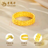 老鳳祥招財銅錢(qián)黃金戒指女士足金手飾純金指環(huán)生日禮物送女友老婆紀念日 今/次日達*銅錢(qián)戒指【17號】約1.1g 曬單實(shí)拍圖