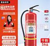 港油安防2025年新國標干粉滅火器5kg物業(yè)商用【國標90粉】國家消防認證MF/ABCE5【京倉配送】 曬單實(shí)拍圖