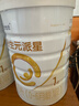 合生元（BIOSTIME）派星(原超級金裝)幼兒配方奶粉加量裝800克法國進(jìn)口 1段 800g 1罐 曬單實(shí)拍圖