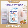 喜凈Hygiene泰國進(jìn)口洗衣液 扁桃仁奶香600ml 母嬰幼兒衣物清潔護理 曬單實(shí)拍圖