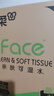 潔柔抽紙 粉Face柔韌3層120抽*24包  可濕水 原生木漿面巾紙 整箱紙巾 曬單實(shí)拍圖