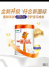 蒙牛一米八八兒童成長(cháng)奶粉CBP賴(lài)氨酸高鈣3-15歲800g*4罐 曬單實(shí)拍圖