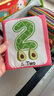jollybaby寶寶認知卡片0-4歲早教啟蒙中英文雙語(yǔ)趣味嬰幼兒童玩具可水洗 數字水果蔬菜認知卡 曬單實(shí)拍圖