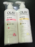 OLAY煙酰胺身體乳 鎖水滋養260g+補水滋潤260g 滋潤保濕 男女士通用 曬單實(shí)拍圖