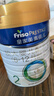 美素佳兒（Friso）皇家較大嬰兒配方奶粉 2段（6-12個(gè)月）800克 乳鐵蛋白 新國標 曬單實(shí)拍圖
