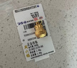 周六福（ZLF）新年禮物      黃金吊墜福袋吊墜女款飾品代代平安 計價(jià) 足金 1.90g 曬單實(shí)拍圖
