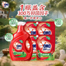 奧妙除菌除螨酵素洗衣液20斤（2kg+2kg*4）72小時(shí)長(cháng)效抑菌  曬單實(shí)拍圖