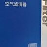 澳麟套裝汽車(chē)空調濾芯+空氣濾芯濾清器/18-23款現代ix35(1.4T/2.0L) 曬單實(shí)拍圖