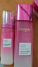 歐萊雅（LOREAL）水乳套裝清潤葡萄籽護膚品補水保濕提亮修護化妝品新年禮物送女生 10】葡萄籽補水保濕6件套 曬單實(shí)拍圖
