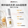 怡思?。↖SDIN）白金管防曬霜隔離50ml SPF50修護抗皺高倍防曬防紫外線(xiàn)女新年禮物 曬單實(shí)拍圖