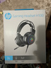 惠普（HP）H100游戲耳機頭戴式耳麥帶麥克風(fēng)電競網(wǎng)吧有線(xiàn)耳機游戲吃雞三角洲行動(dòng)聽(tīng)聲辨位 3.5mm+USB黑 曬單實(shí)拍圖