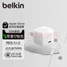 貝爾金（BELKIN）蘋(píng)果充電器 超小30W快充頭 小冰塊蘋(píng)果17手機充電頭 usb-c數據線(xiàn) type-c充電器套裝 曬單實(shí)拍圖