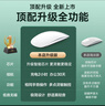 索盈【官新功能】蘋(píng)果鼠標妙控電腦筆記本無(wú)線(xiàn)藍牙macbook air m4適用ipad平板辦公超薄觸控type-c專(zhuān)用 曬單實(shí)拍圖