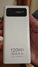 掌品【國家3C認證丨27000毫安】120W超級快充充電寶20000毫安雙向快充大容量移動(dòng)電源可上飛機高鐵火車(chē) 白色-旗艦版-120W超級快充-提升999% 【國家3C認證】27000mAh-可上飛機 曬單實(shí)拍圖