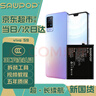 蘇維【3C安全認證丨當日達丨次日達】適用于vivo S1/S1pro S6/S7/T/S7E 手機電池 vivo S9丨4000mAh丨工具+教程 曬單實(shí)拍圖
