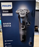 飛利浦（PHILIPS）電動(dòng)剃須刀經(jīng)典5系Pro京東金榜剃須刀 清爽凈剃AI智能刮胡刀 年會(huì )獎品年貨生日禮物送男生老公父親 曬單實(shí)拍圖