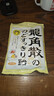龍角散 蜂蜜檸檬生姜味潤喉糖果 69.3g 日本進(jìn)口 草本潤喉 清新口氣 曬單實(shí)拍圖