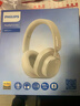 飛利浦（PHILIPS）【金標認證音質(zhì)】頭戴式無(wú)線(xiàn)藍牙耳機主動(dòng)降噪電競游戲重低音樂(lè )運動(dòng)降噪適用蘋(píng)果華為T(mén)AH5519-白 曬單實(shí)拍圖