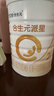 合生元（BIOSTIME）派星 較大嬰兒配方奶粉 2段(6-12個(gè)月)新國標 800克*6罐 曬單實(shí)拍圖
