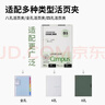 國譽(yù)（KOKUYO）【熱門(mén)商品】B5活頁(yè)紙Campus活頁(yè)本替芯考研筆記本子內頁(yè)草稿空白紙50張/本4本W(wǎng)CN-CLL1515 曬單實(shí)拍圖